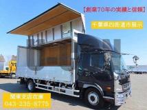 2019 Mitsubishi Fuso Fighter
