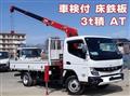 2022 Mitsubishi Fuso Canter