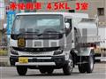 2025 Mitsubishi Fuso Canter