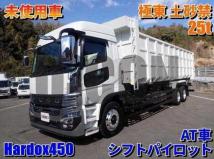 2025 Mitsubishi Fuso Super Great