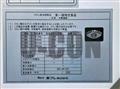 2025 Mitsubishi Fuso Canter