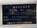 2006 Mitsubishi Fuso Canter
