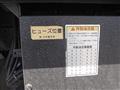 2010 Isuzu Elf Truck