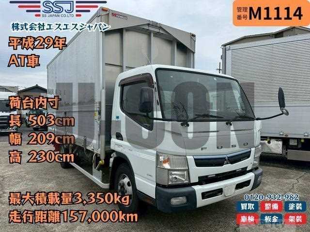 2017 Mitsubishi Fuso Canter