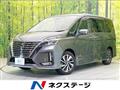 2021 Nissan Serena