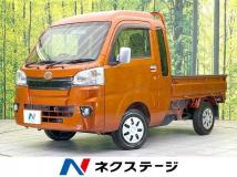 2015 Daihatsu Hijet Truck