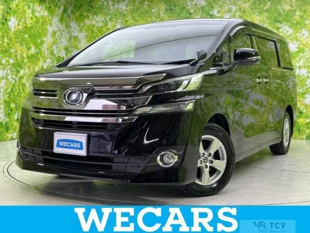 2017 Toyota Vellfire