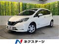 2020 Nissan Note