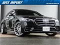 2021 Mercedes-Benz S-Class