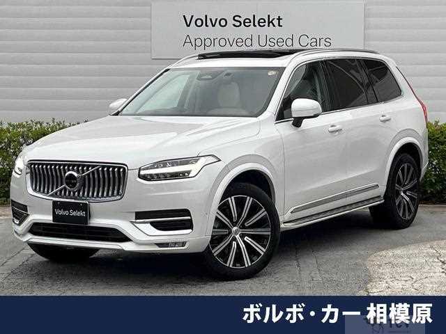 2023 Volvo XC90