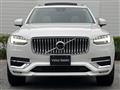 2023 Volvo XC90