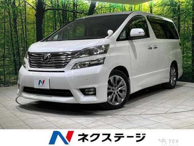 2010 Toyota Vellfire