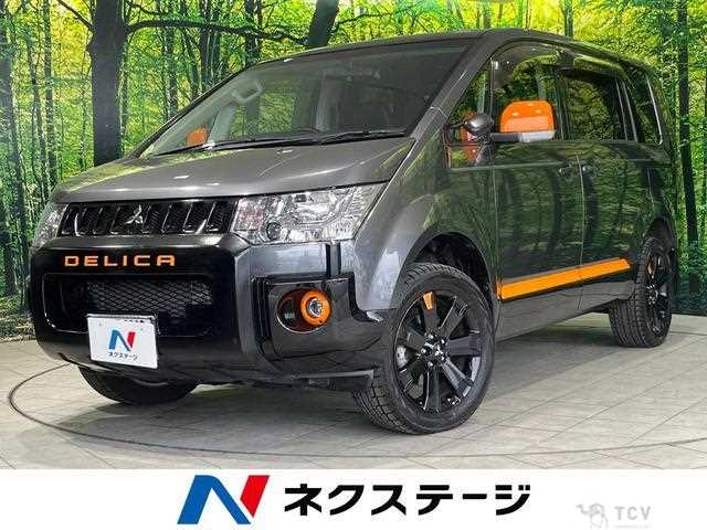 2017 Mitsubishi Delica D5