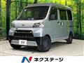 2021 Daihatsu Hijet Cargo