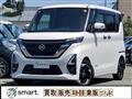 2020 Nissan ROOX