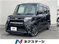 2022 Daihatsu Tanto