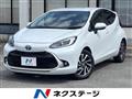 2023 Toyota AQUA