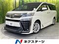 2020 Toyota Vellfire