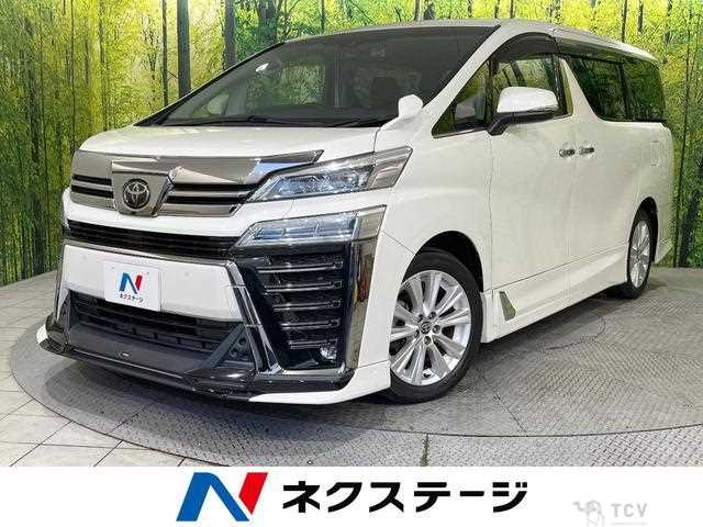 2020 Toyota Vellfire