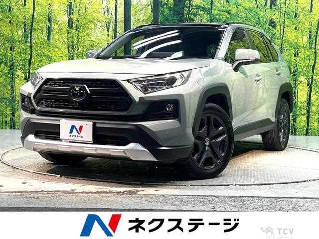 2022 Toyota RAV4