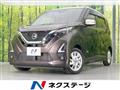 2021 Nissan Nissan Others
