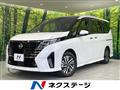 2024 Nissan Serena