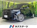 2025 Toyota Alphard Hybrid