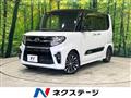 2020 Daihatsu Tanto