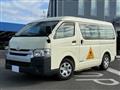 2014 Toyota Hiace Wagon