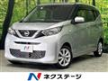 2021 Nissan Nissan Others