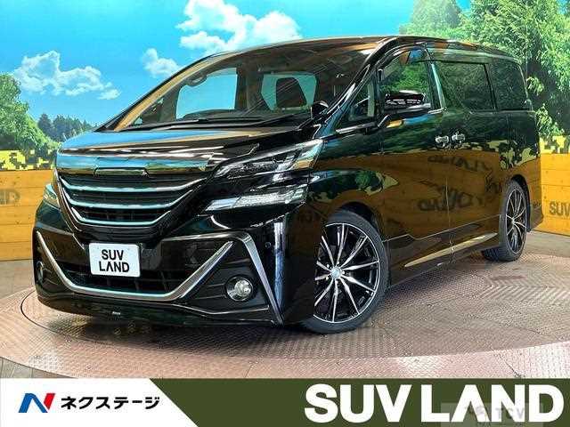 2015 Toyota Vellfire
