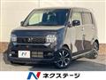 2023 Honda Honda Others