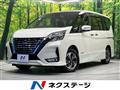 2021 Nissan Serena