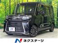 2023 Daihatsu Tanto