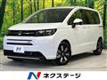 2026 Honda Freed
