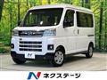 2023 Daihatsu Atrai