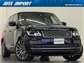 2020 Land Rover Range Rover
