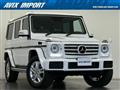 2017 Mercedes-Benz G-Class