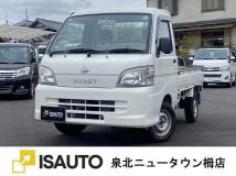 2010 Daihatsu Hijet Truck