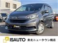 2023 Honda Freed