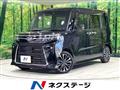 2023 Daihatsu Tanto