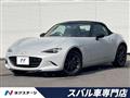 2015 Mazda Roadster