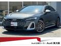 2025 Audi S5