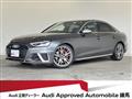 2021 Audi S4