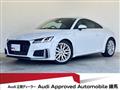 2023 Audi TT