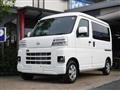 2025 Daihatsu Hijet Cargo