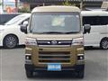 2025 Daihatsu Atrai