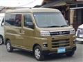 2025 Daihatsu Atrai