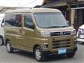 2025 Daihatsu Atrai