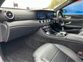 2017 Mercedes-Benz E-Class